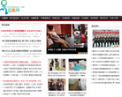 逗趣网缩略图