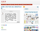 逗图网缩略图