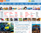 斗蟹游戏网缩略图