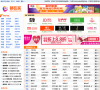 都在买缩略图