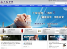 北京大为智恒科技缩略图