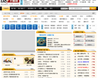 178下载站缩略图