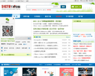 51CTO下载中心缩略图