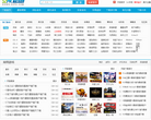 52pk游戏下载中心缩略图