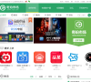 载奇珀市场缩略图