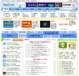 站长下载缩略图