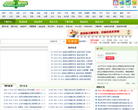 食品伙伴网下载中心缩略图