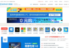 网吧系统下载站缩略图