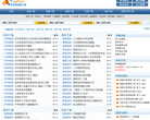 外语下载中心缩略图