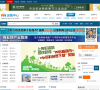 赢商网运营中心缩略图