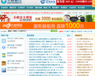 下载银行缩略图