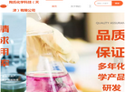 陶氏化学科技缩略图
