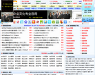 管理资料下载缩略图