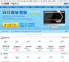 同花顺官方软件下载中心缩略图