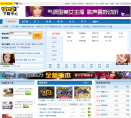 17173下载中心缩略图