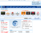 eNet下载频道缩略图