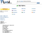硕鼠下载中心缩略图