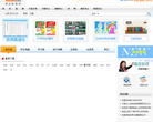 诺亚教育网学习资料缩略图