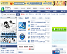 电脑之家下载中心缩略图