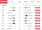 北京容大能环科技缩略图