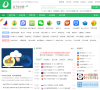 当下软件园缩略图