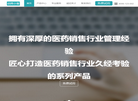 北京动网时代科技缩略图