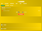 武汉都尤科技缩略图