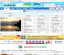 眉山东坡论坛缩略图