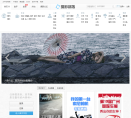 太平洋摄影部落缩略图