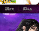 9377斗破苍穹2专区缩略图