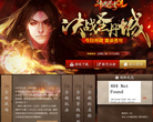 《斗破苍穹OL》官方网站缩略图