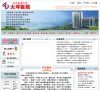 重庆大坪医院缩略图