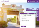 北京秋蕴国际教育科技河南分公司缩略图