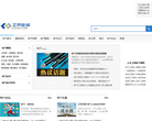 电气网缩略图