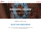 中商数据科技缩略图