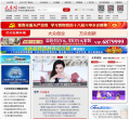 大庆网缩略图