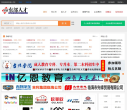 杜桥东部人才网缩略图
