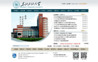 东北石油大学缩略图