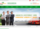 东莞市东侨塑料包装缩略图