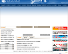 大庆师范学院缩略图