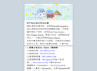 DQ World资料站缩略图