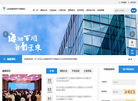 山东省建筑设计研究院缩略图