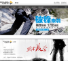 龙牙TDE战术装备官网缩略图