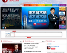 东方卫视官方网站缩略图