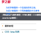 梦之都缩略图