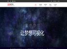 追梦空间广告缩略图
