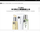 Dreamtimes官网缩略图