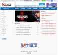驱动之家-驱动下载频道缩略图