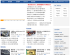 太平洋汽车网用车频道缩略图