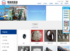 河北蒂瑞克管道设备缩略图